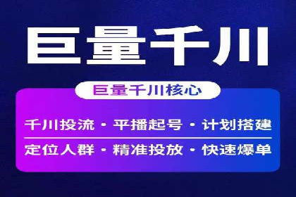 百度平台推广案例：传统行业转型升级